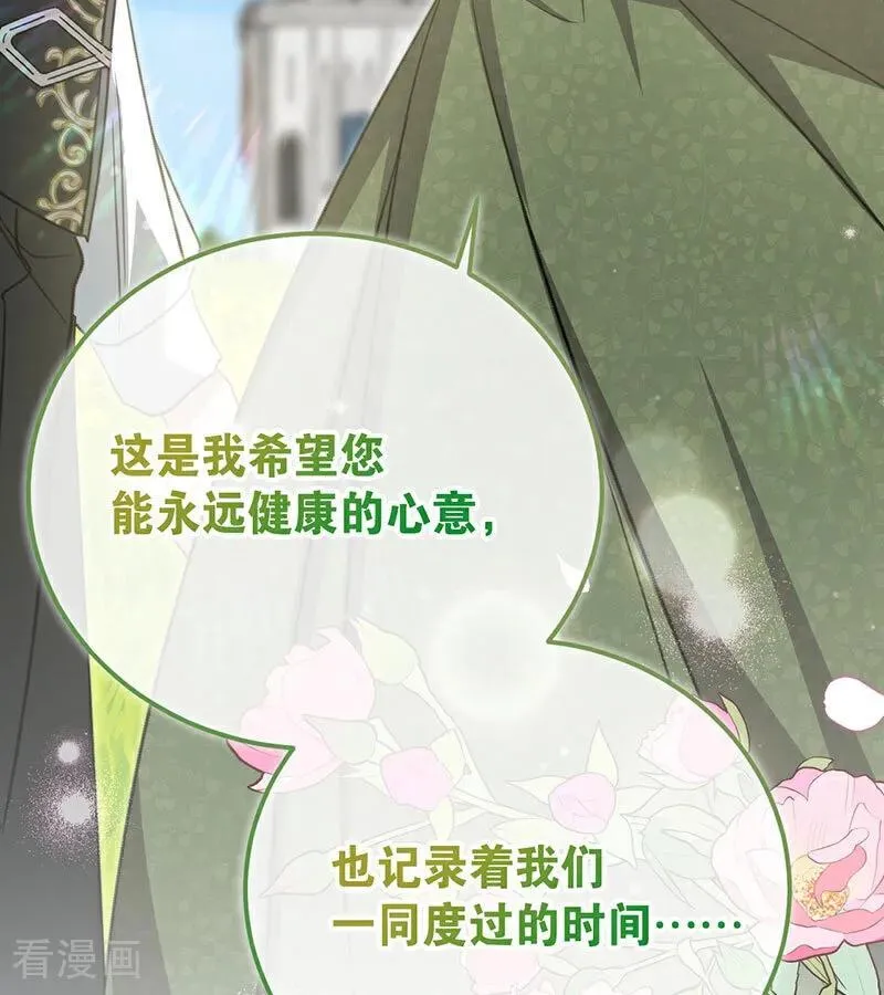 第38话 礼物29
