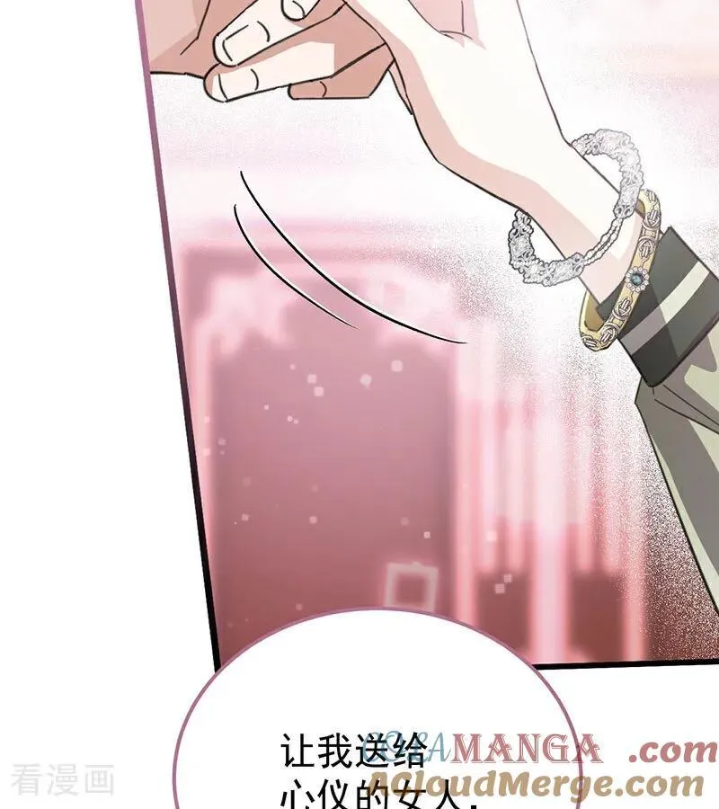 第38话 礼物4
