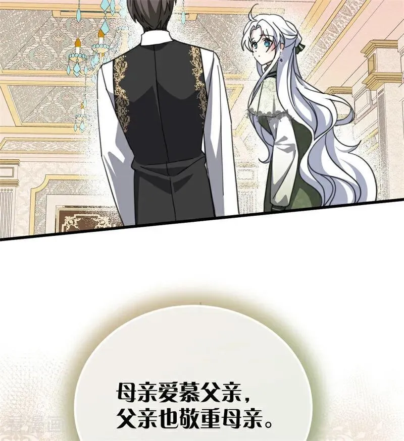 第37话 一生的决定35