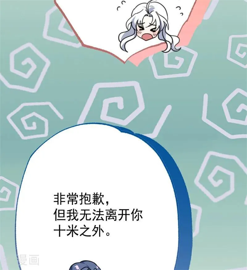 第36话 家族秘密49