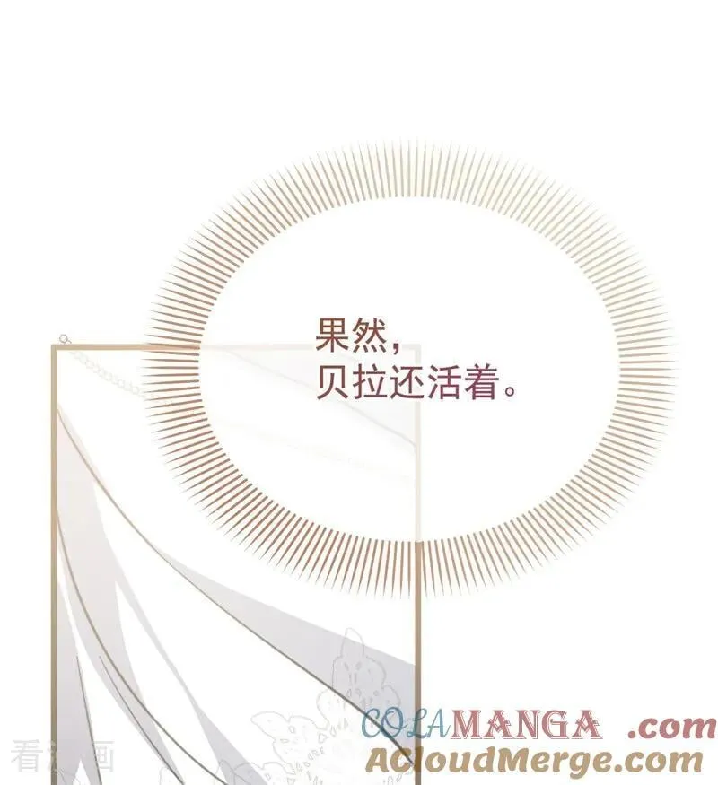 第40话 双重身份44