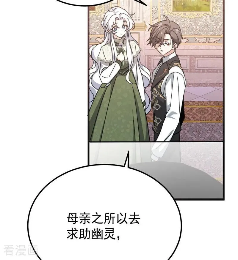 第37话 一生的决定54