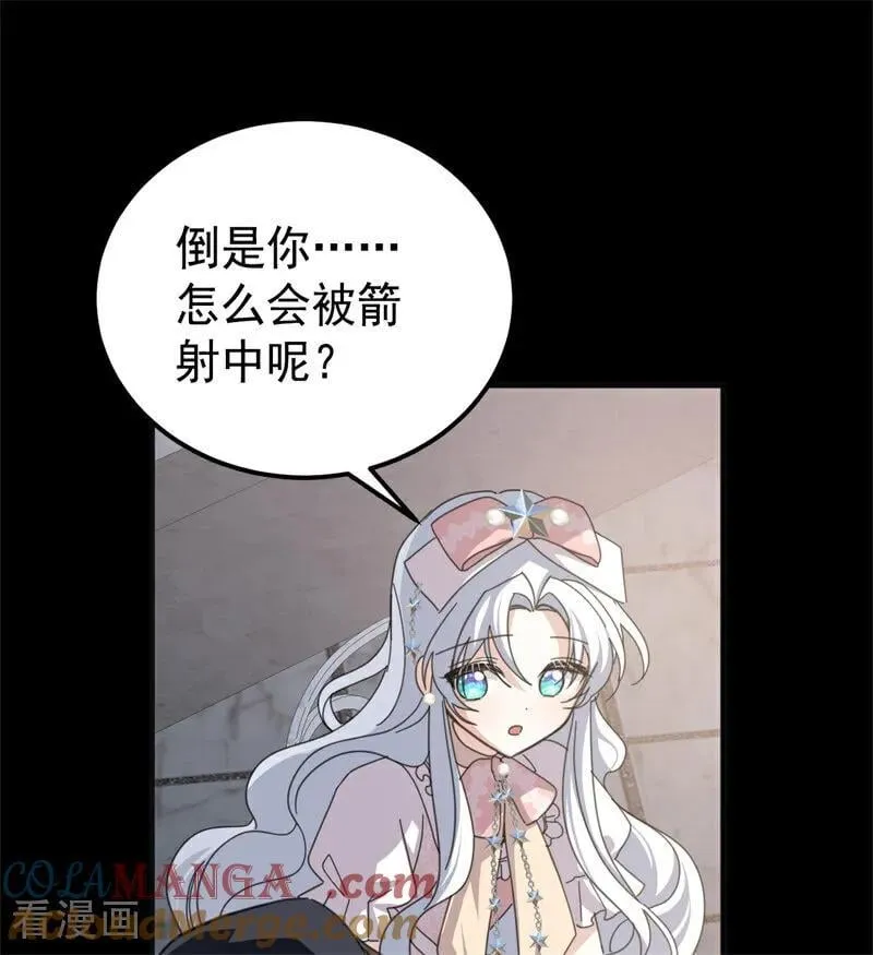 第39话 往事12