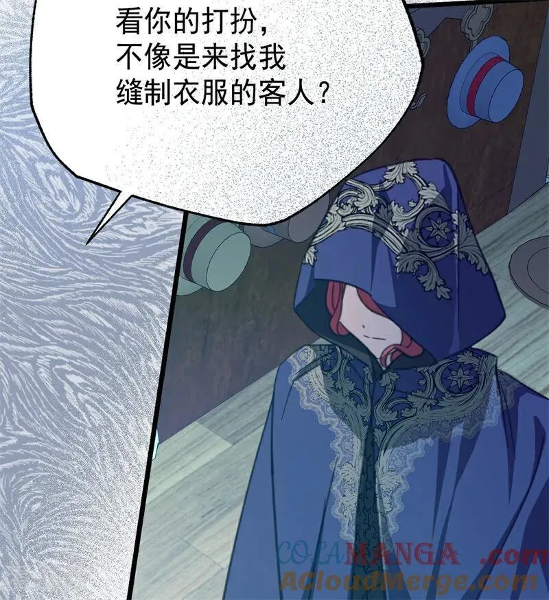 第40话 双重身份100