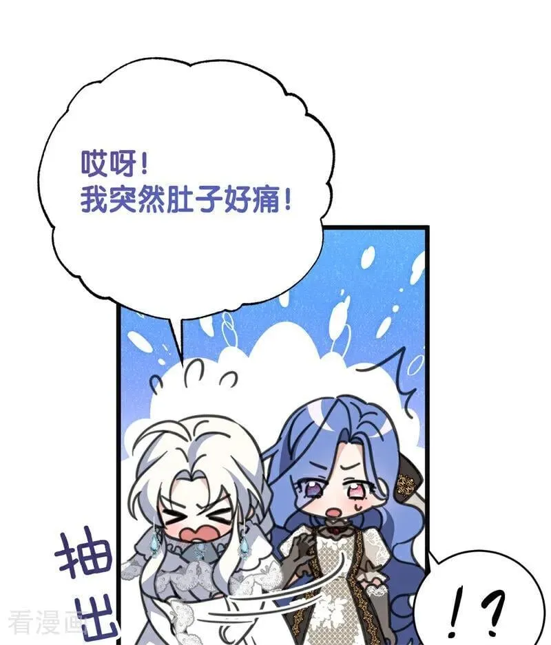 第43话 治疗23