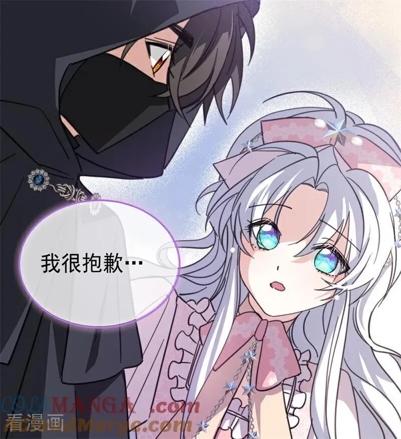 第39话 往事24