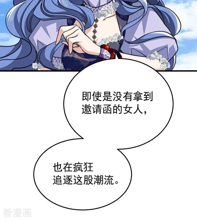 第46话 灵蛇夫人85