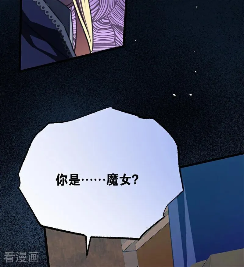 第40话 双重身份109