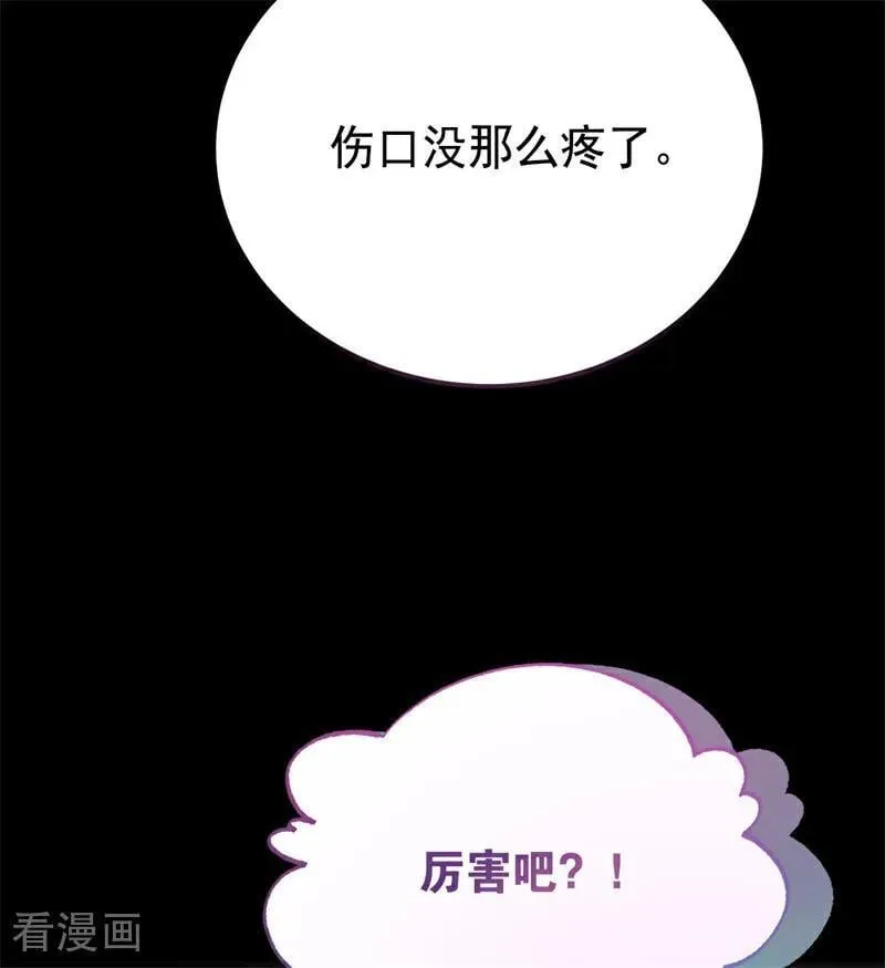 第39话 往事7