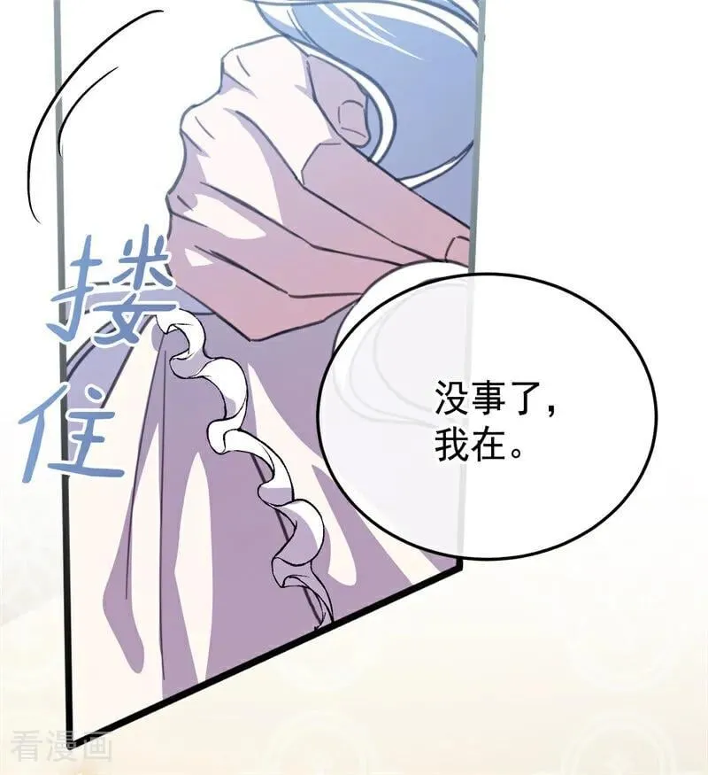 第44话 诅咒之影82