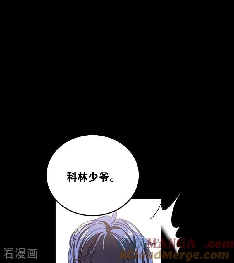 第46话 灵蛇夫人6