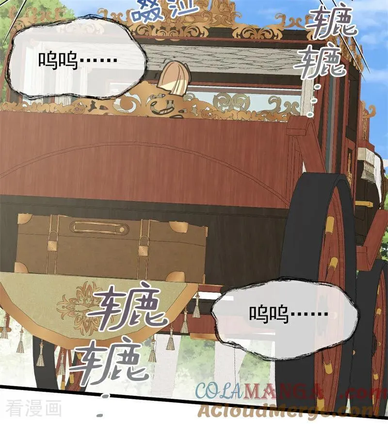 第35话 离开吧116