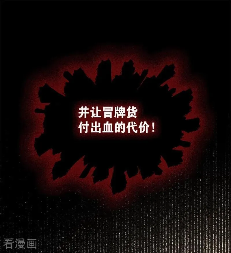 第41话 魔女之王107