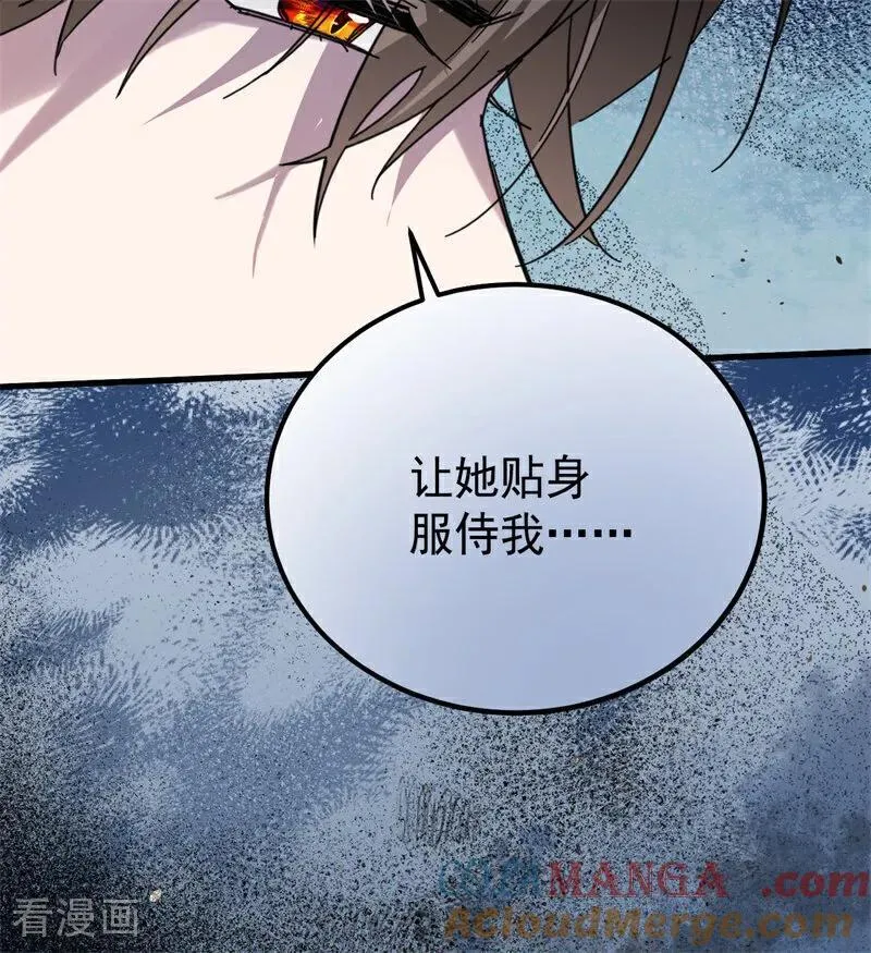第37话 一生的决定60