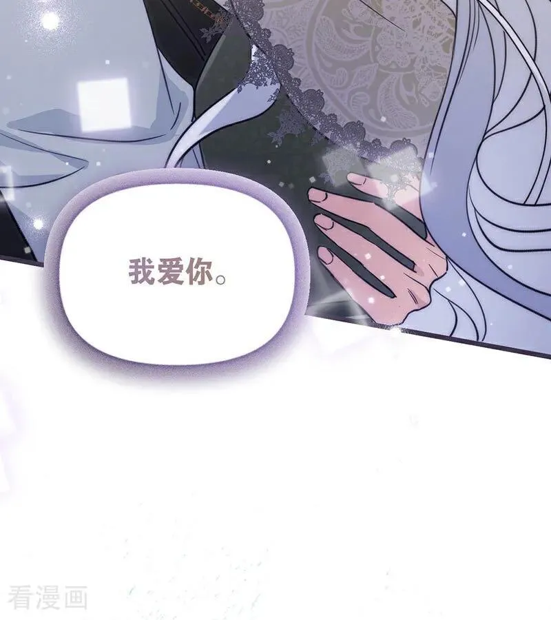 第38话 礼物77