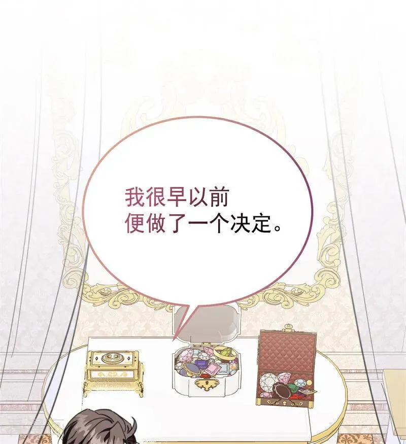 第37话 一生的决定99