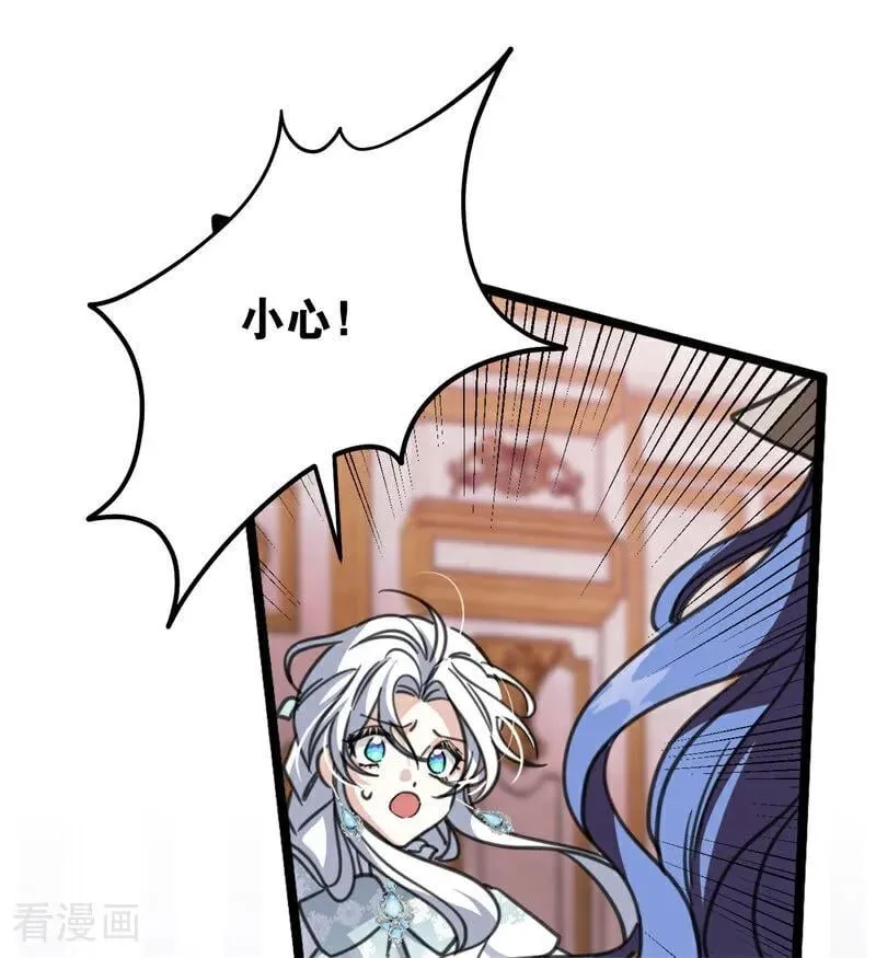 第44话 诅咒之影33