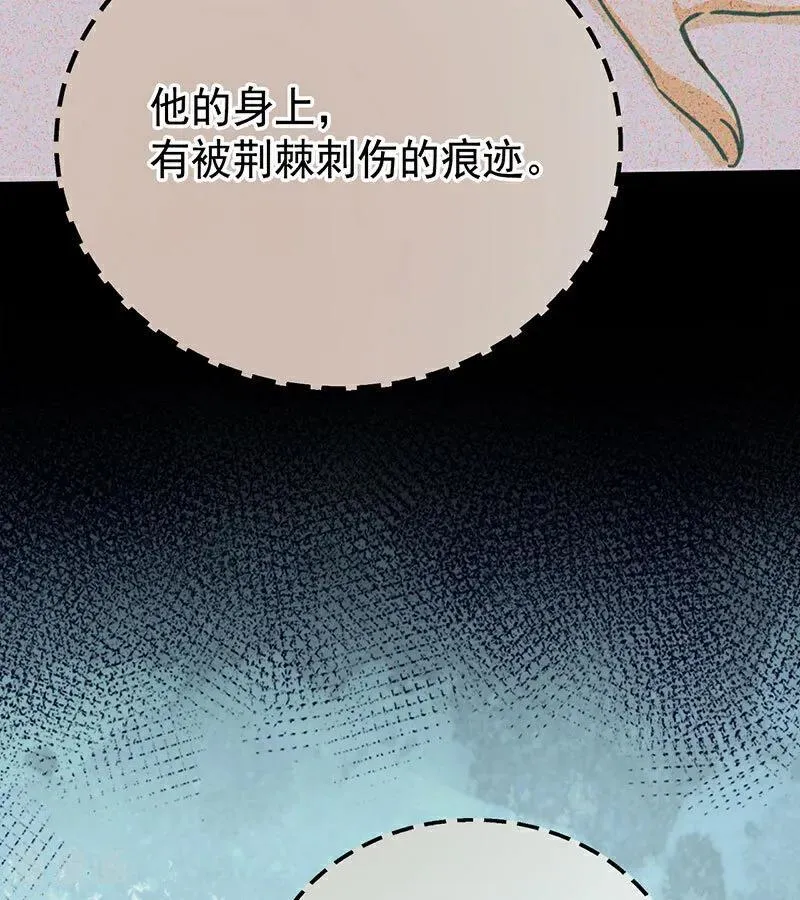 第42话 宫中秘闻79