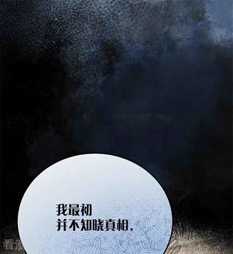 第37话 一生的决定61