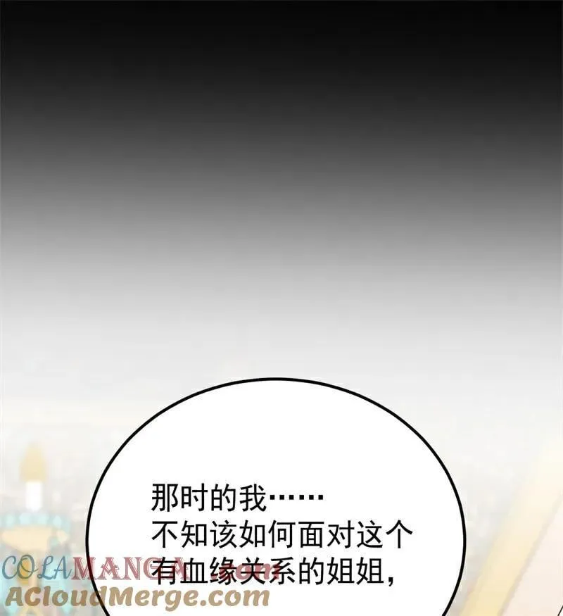 第37话 一生的决定72