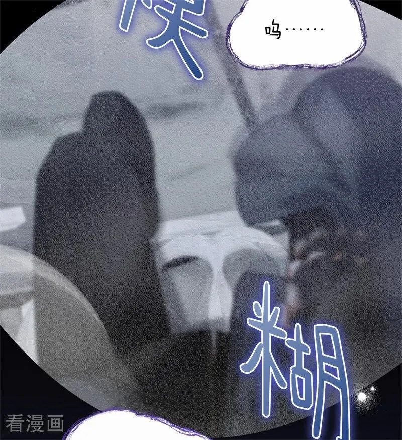 第39话 往事46