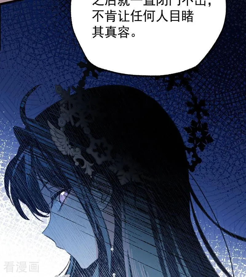 第42话 宫中秘闻57