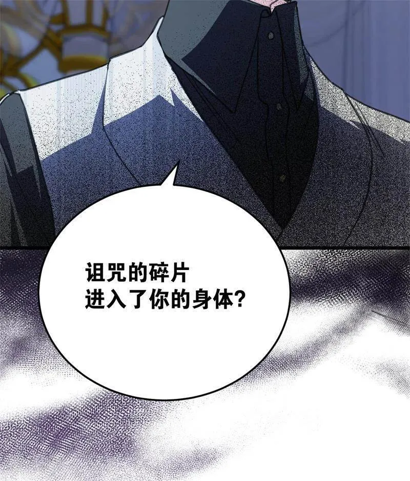 第45话 夜之女王2