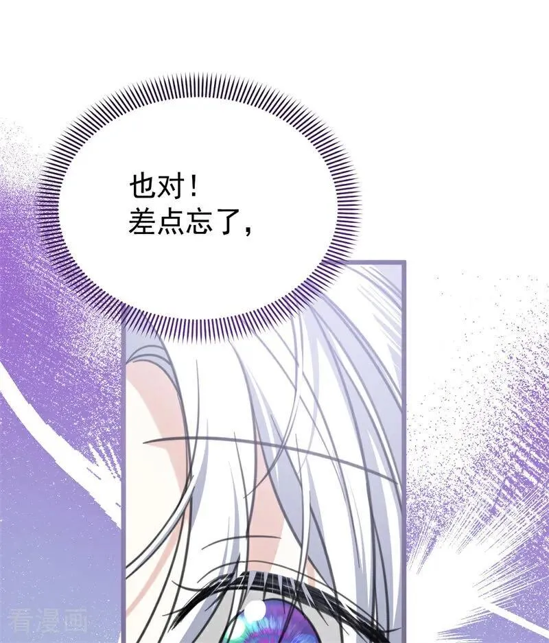 第43话 治疗42