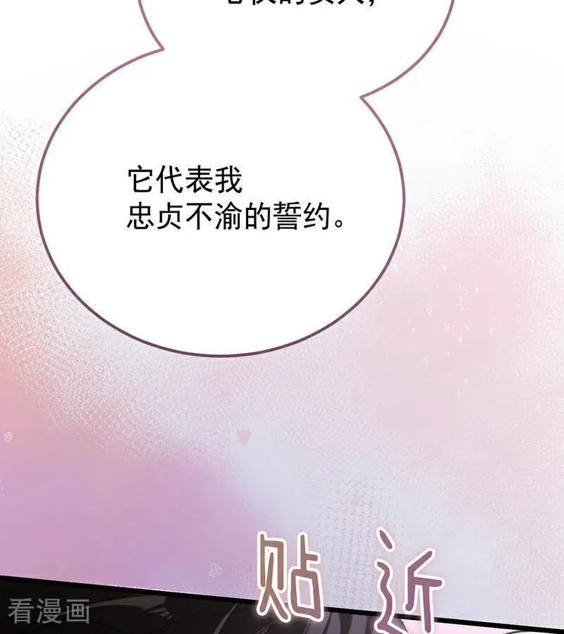 第38话 礼物5