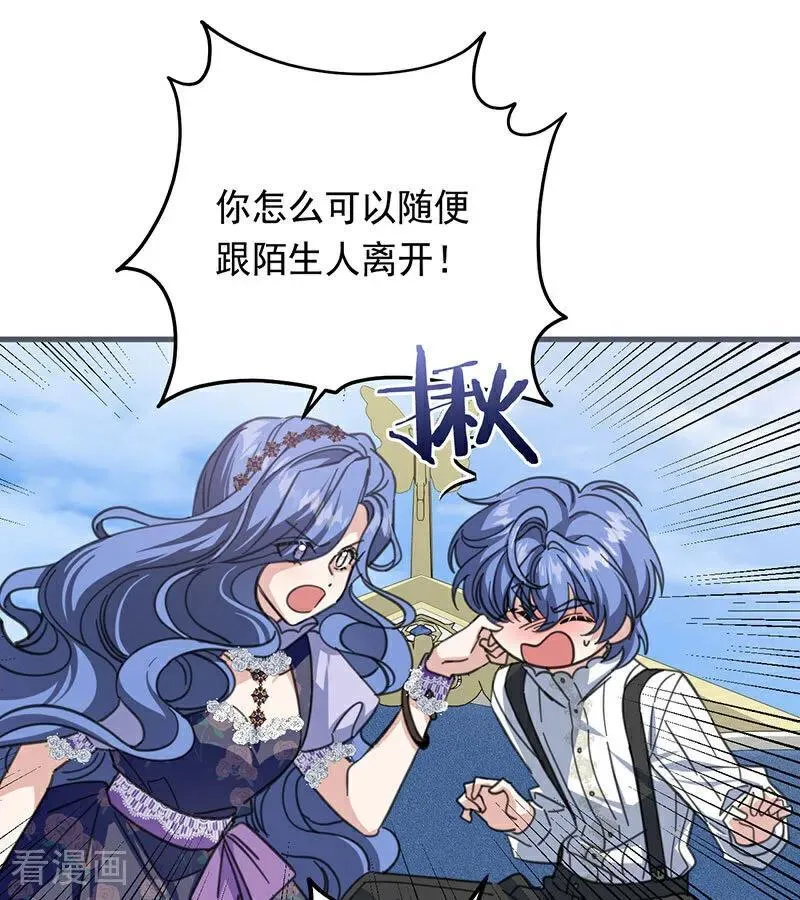 第46话 灵蛇夫人16