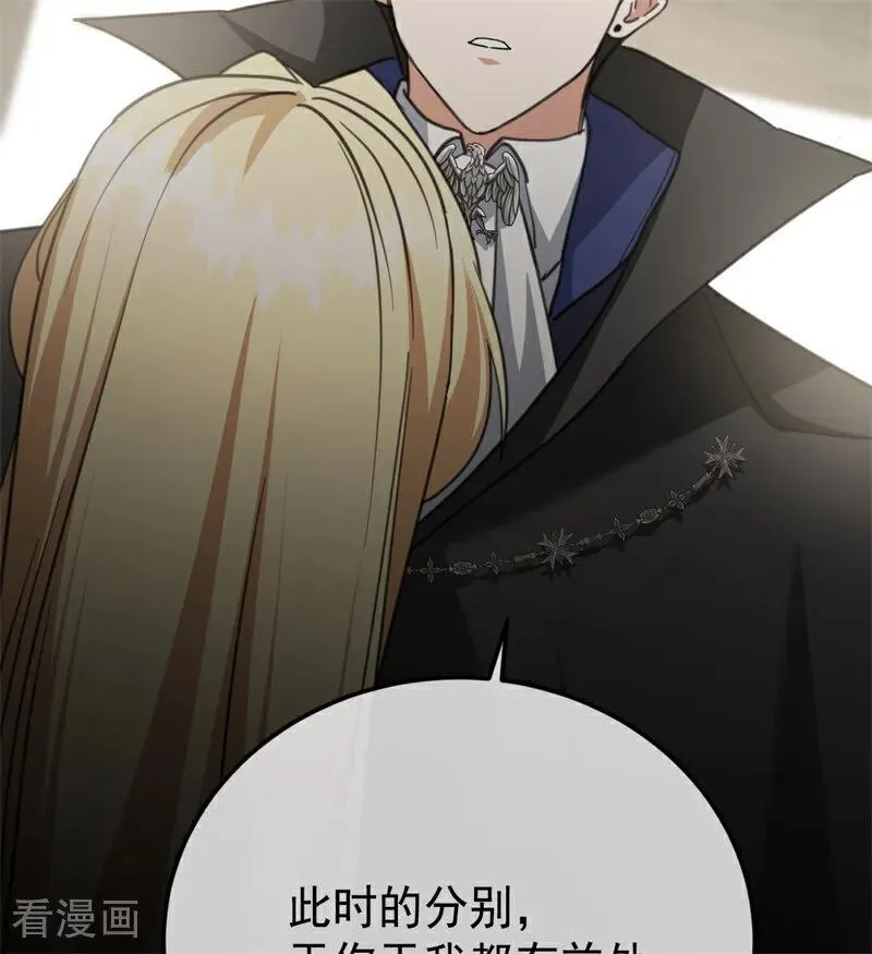 第35话 离开吧41