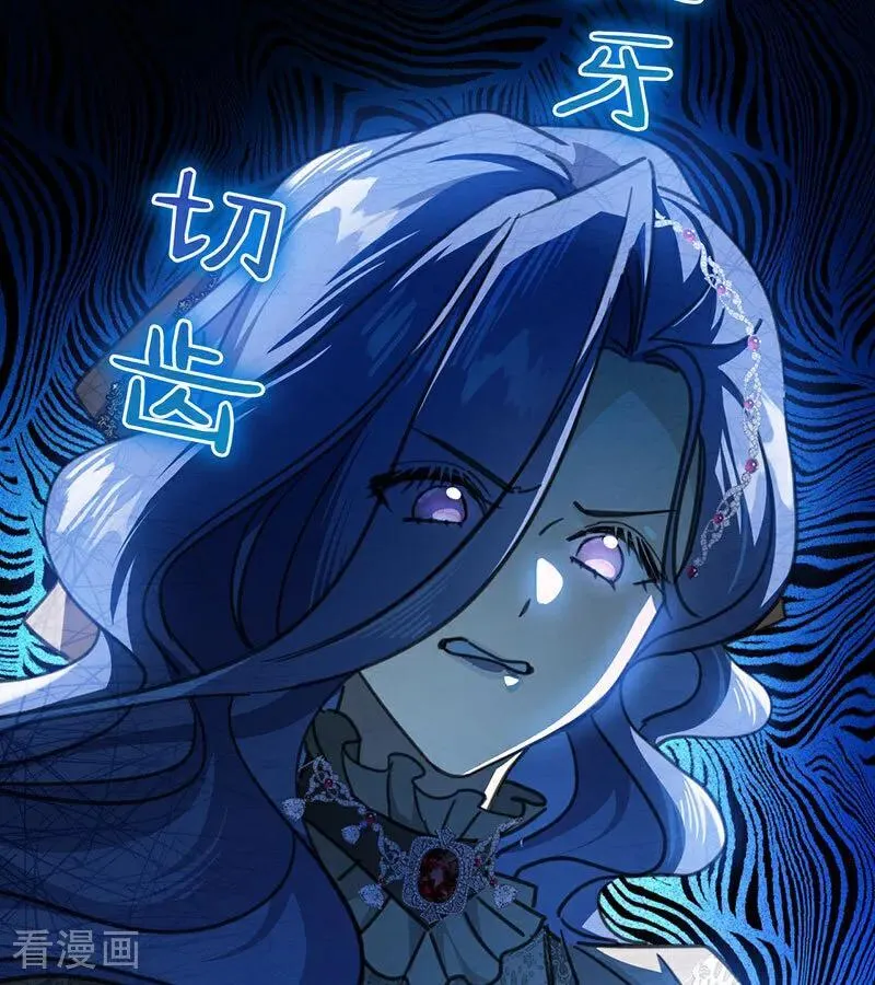 第42话 宫中秘闻62