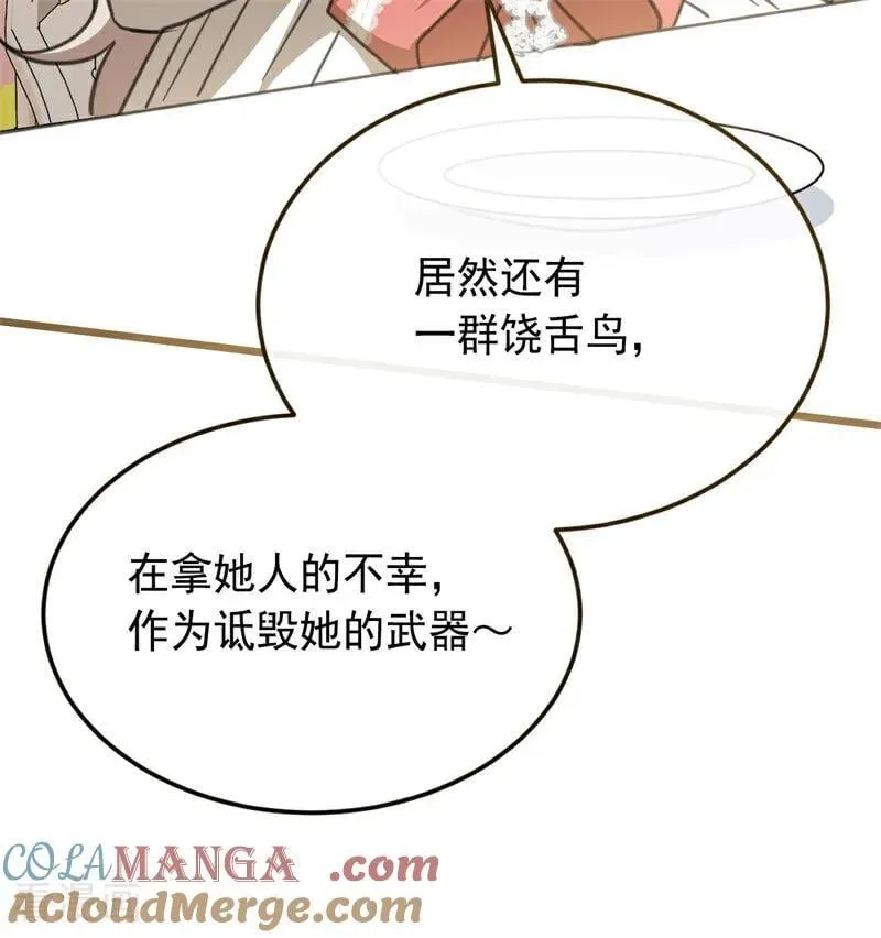 第43话 治疗80