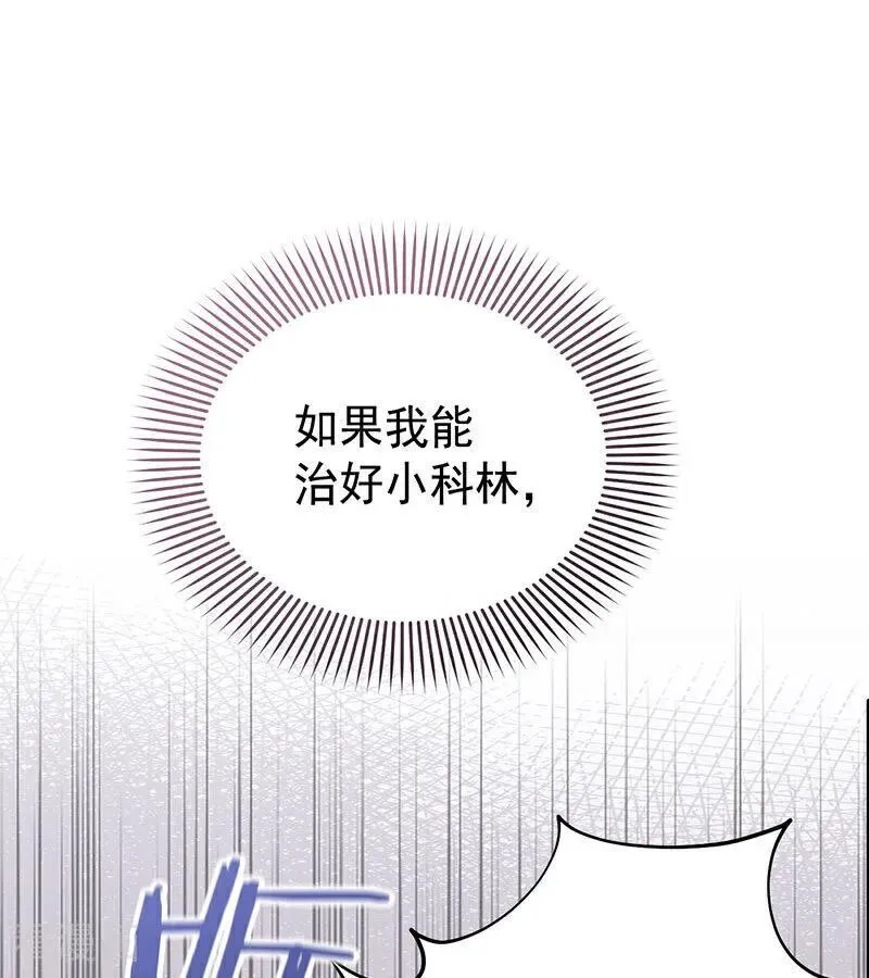 第42话 宫中秘闻94
