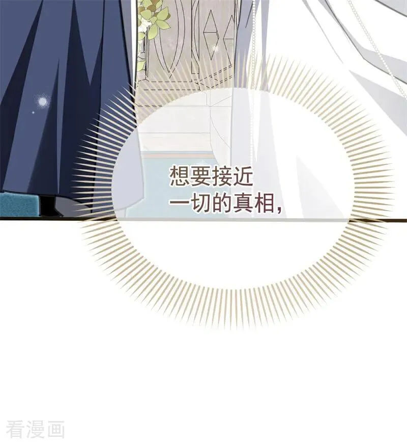 第40话 双重身份53