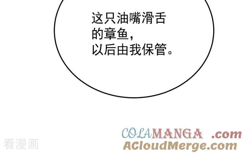 第45话 夜之女王69