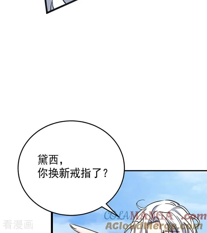 第46话 灵蛇夫人72
