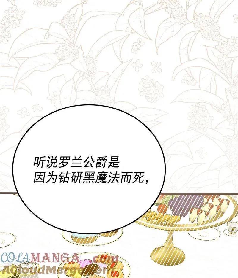 第43话 治疗72