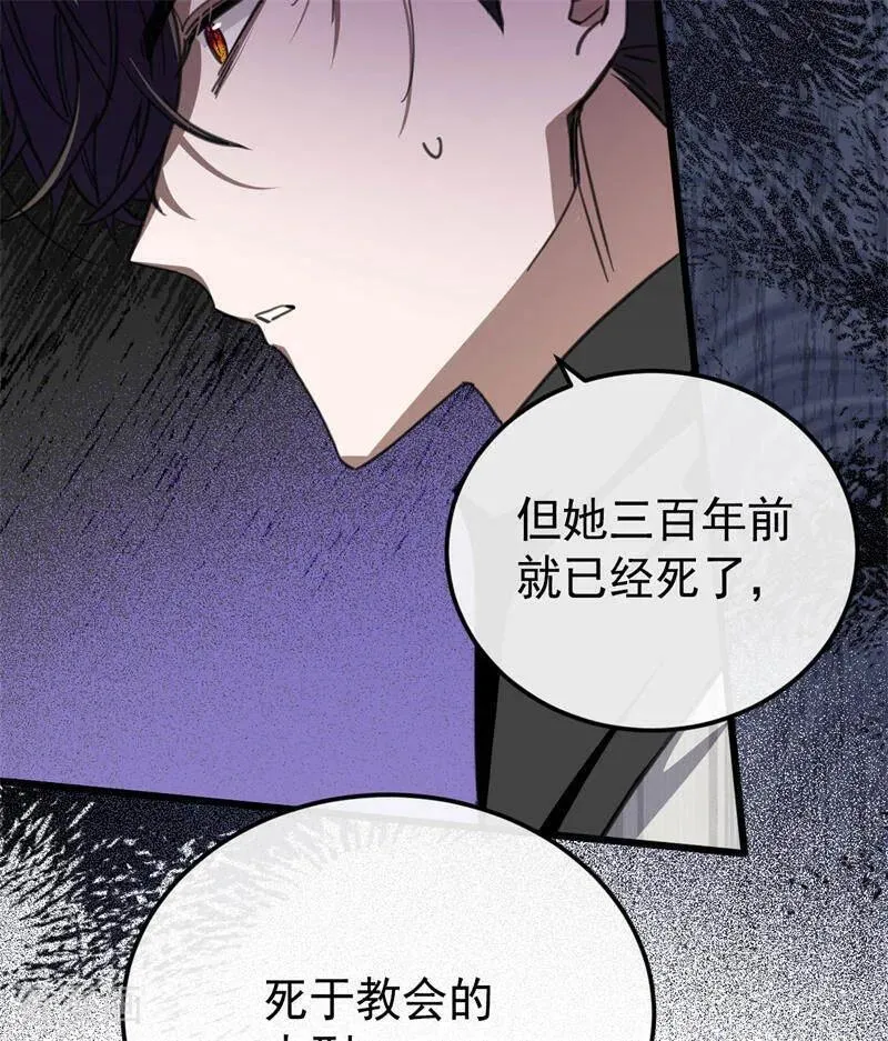 第45话 夜之女王23