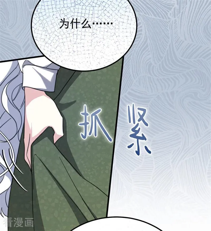 第37话 一生的决定30