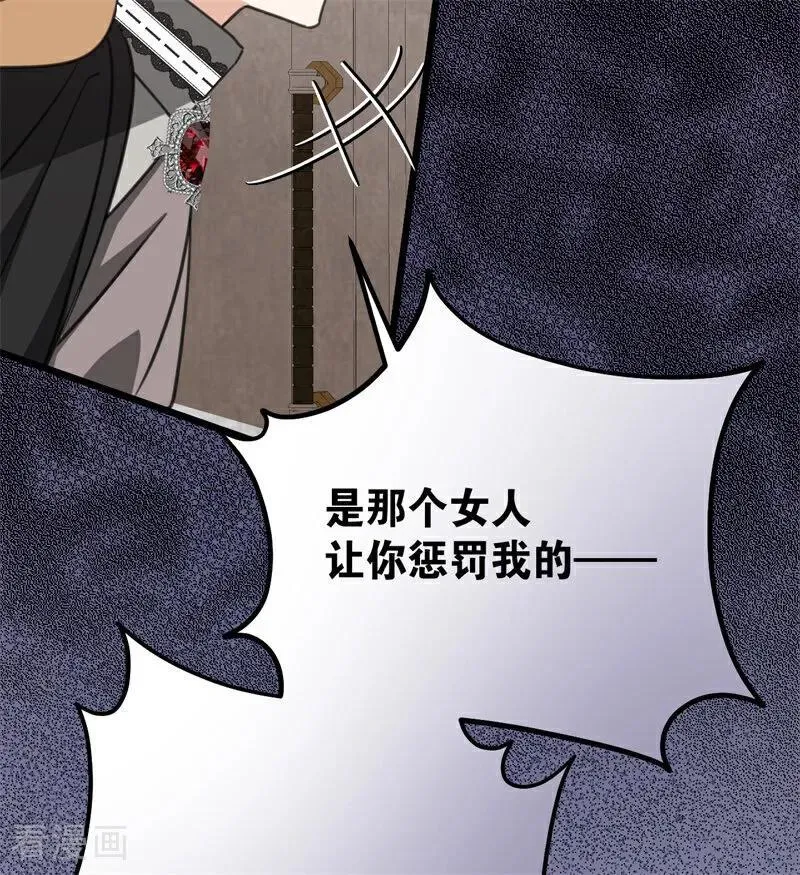 第35话 离开吧59