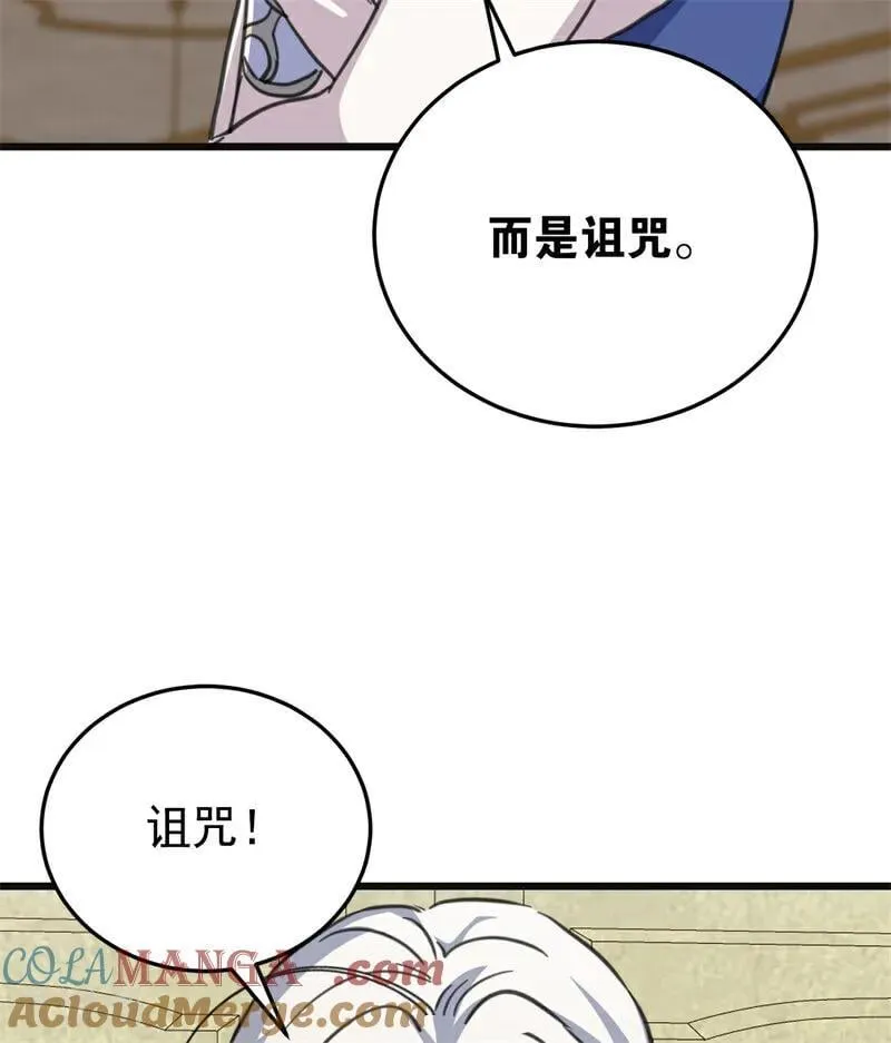 第43话 治疗36