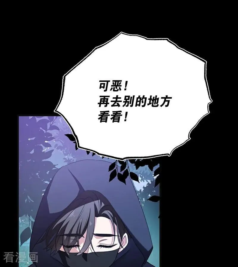 第38话 礼物97