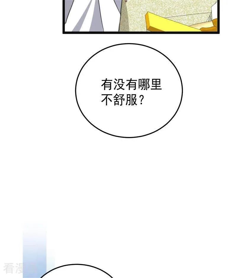 第45话 夜之女王4