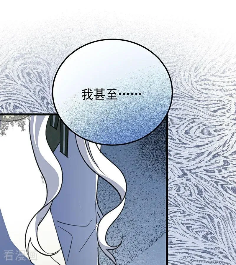 第38话 礼物62