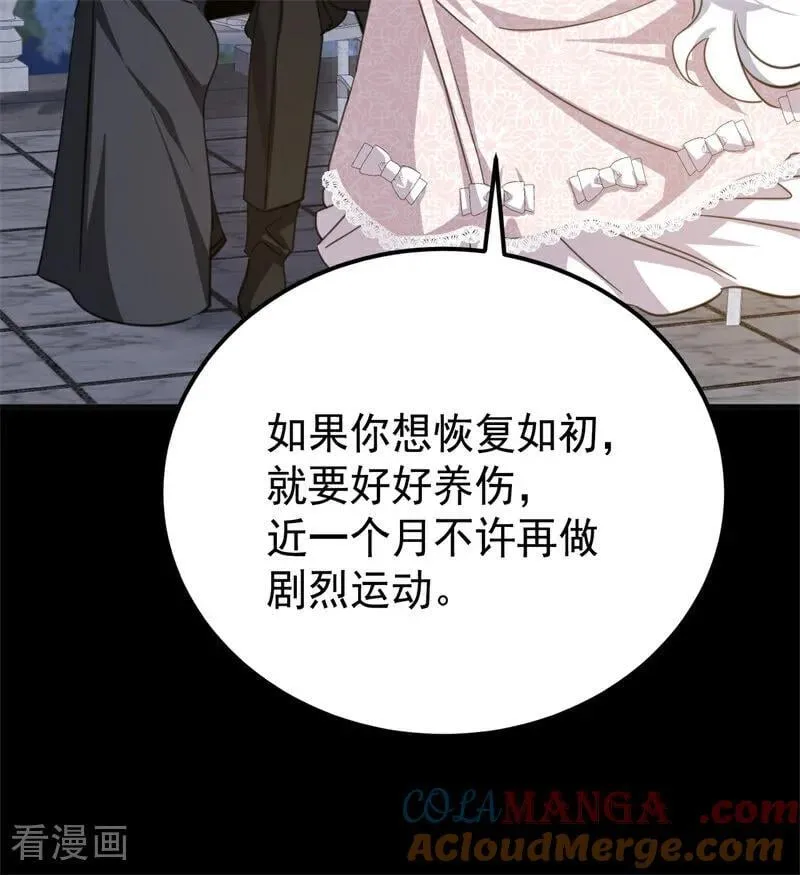 第39话 往事4