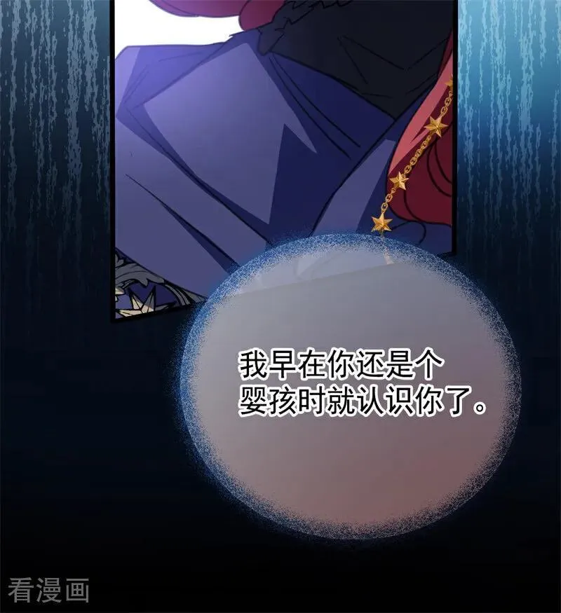 第41话 魔女之王70
