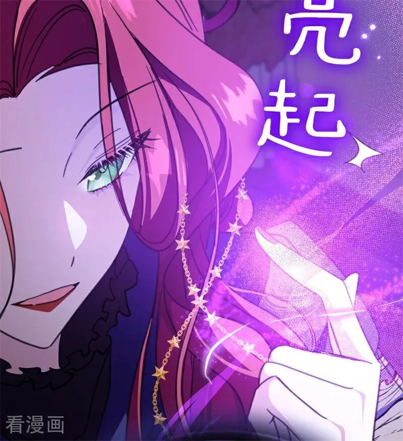 第41话 魔女之王62
