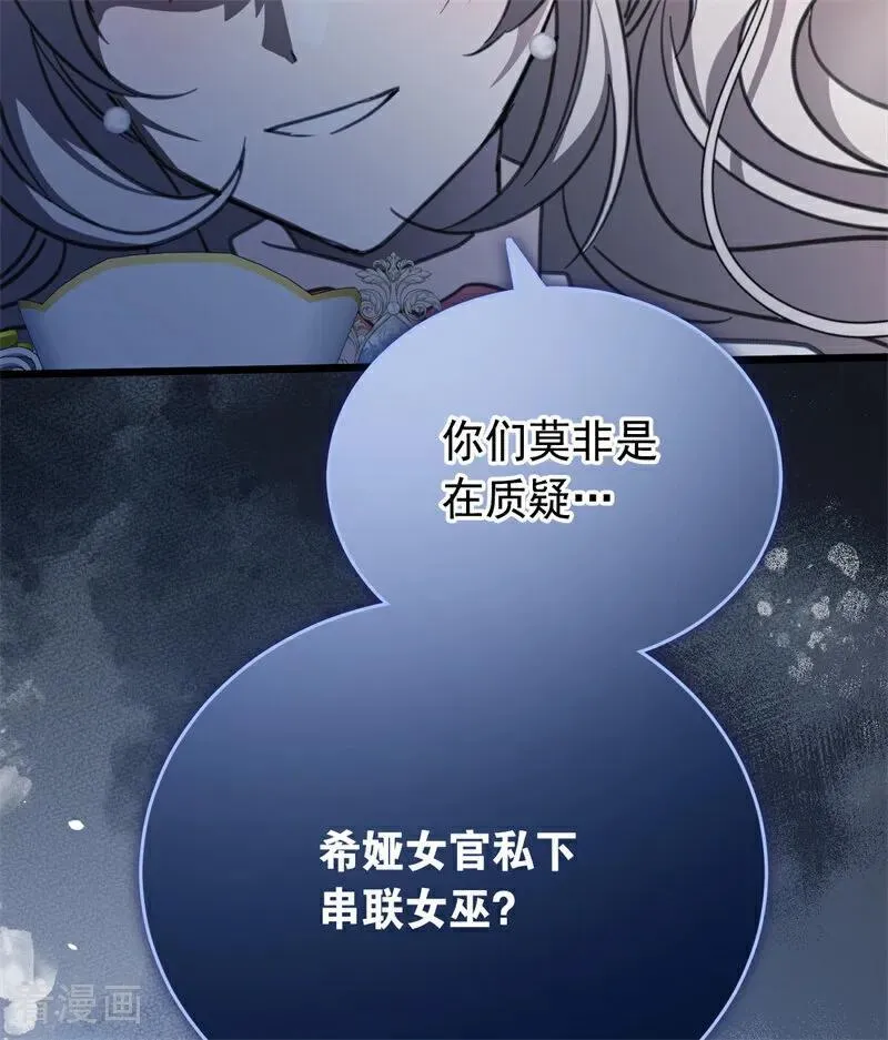 第43话 治疗82