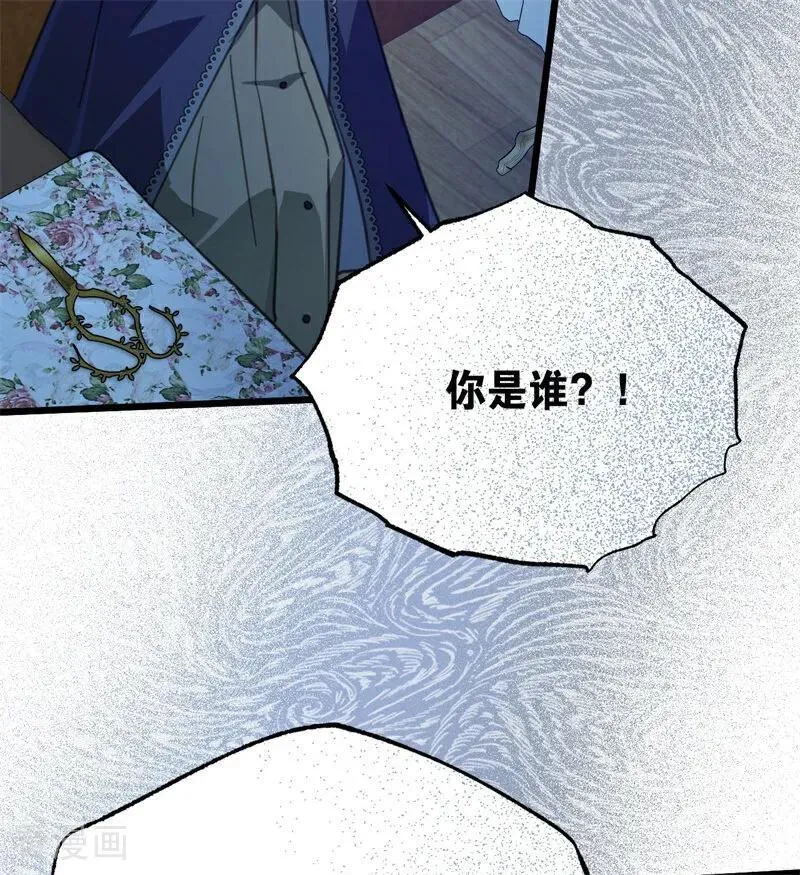第40话 双重身份99